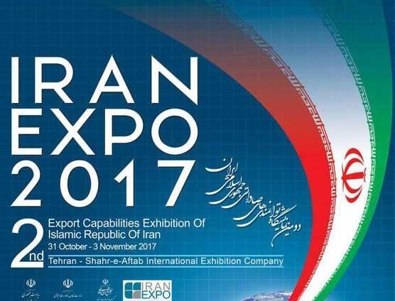 معرض إيران اكسبو 2017