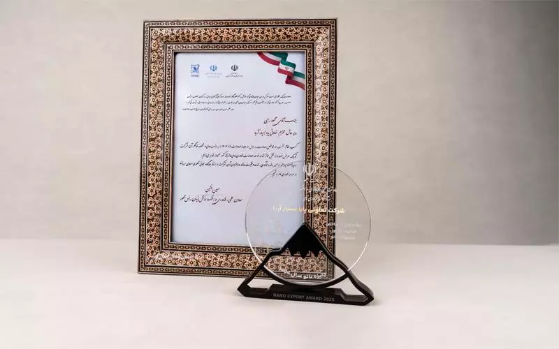 لوح صادرکننده برتر نانو 1404