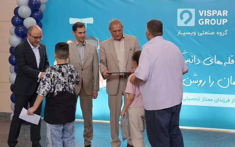 جشن تقدیر از دانش آموزان ممتاز ویسپار برگزار شد.